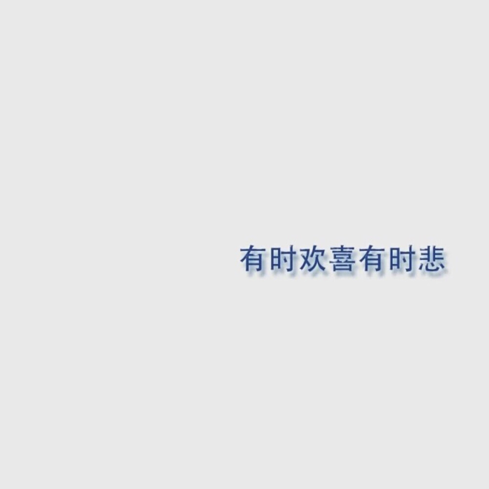 背景图 文字