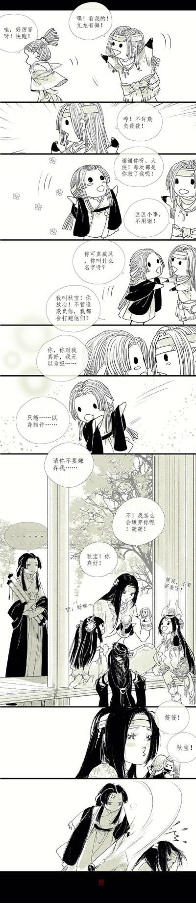 涂个小日常祝大家元旦快乐啦。新年第一天，傻瓜就挨打…… ​​​