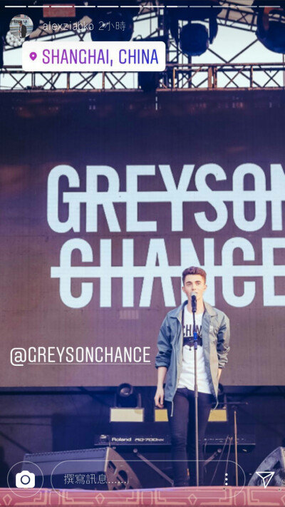 你森在Daydream Festival 。Greyson Chance 