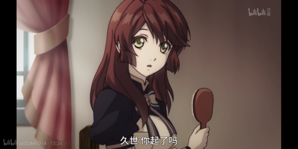 乙女恋爱番冷热之天秤久世鸫尾崎隼人 - 堆糖,美图壁纸兴趣社区