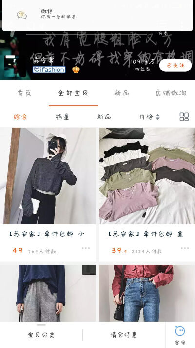 衣柜里要有喜欢的衣服很重要哦