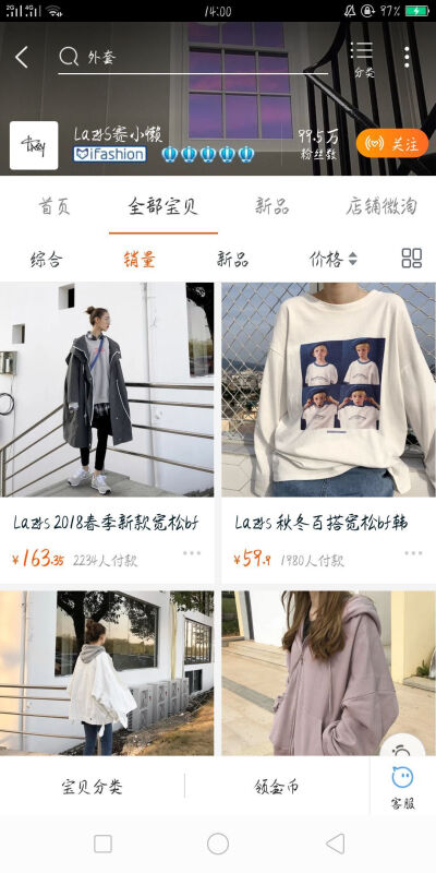 衣柜里要有喜欢的衣服很重要哦