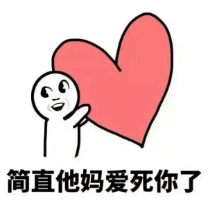 一生只爱你一个