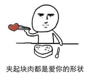 一生只爱你一个