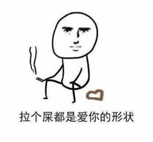 一生只爱你一个