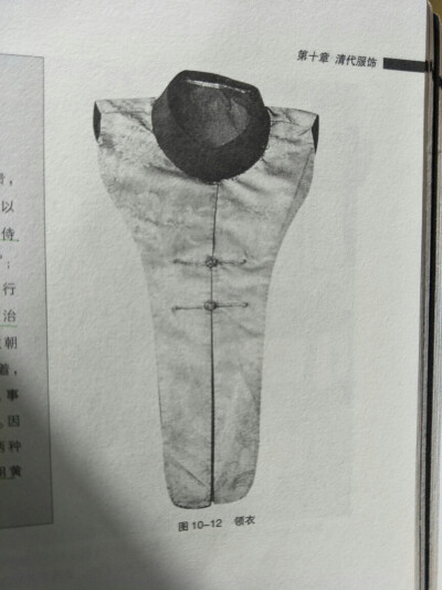 中国服装史