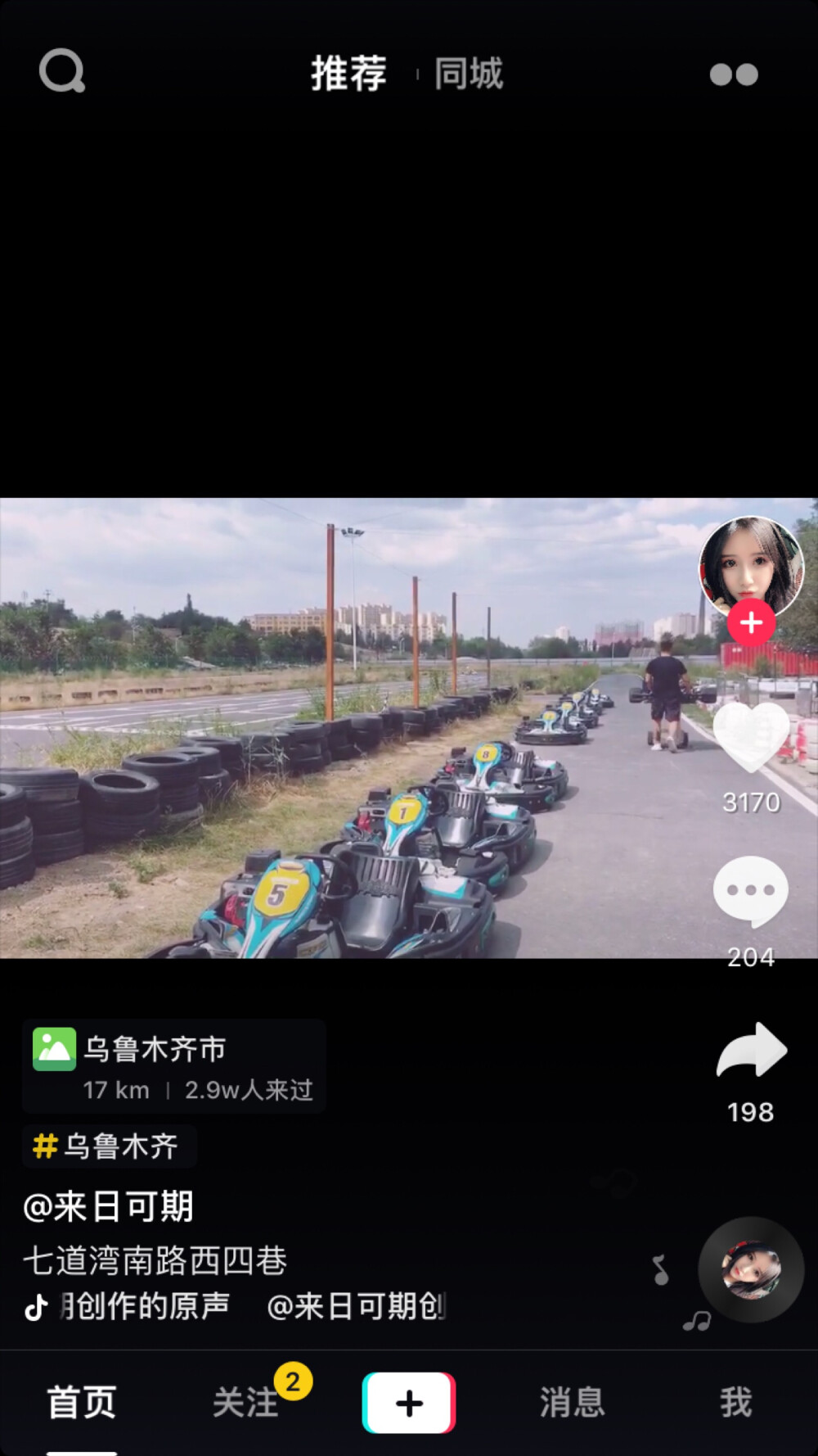 各个城市好玩的地