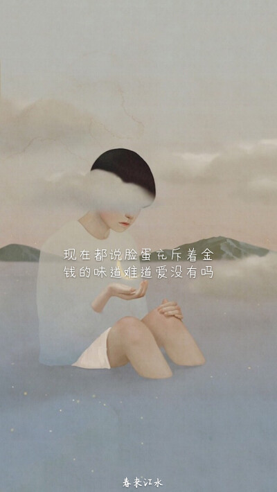 很多人把孤独终老挂在嘴上