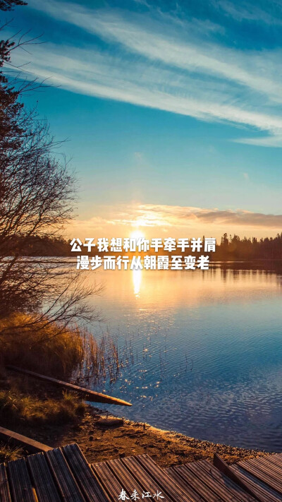 为你做很多很多事情