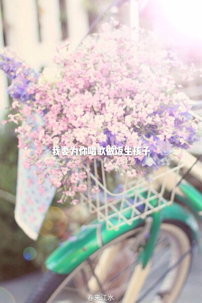 为你做很多很多事情