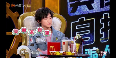 《放学别走》王端木 get到了漫画脸，花仙子的造型不是所有人都能hold住的(*^ω^*)