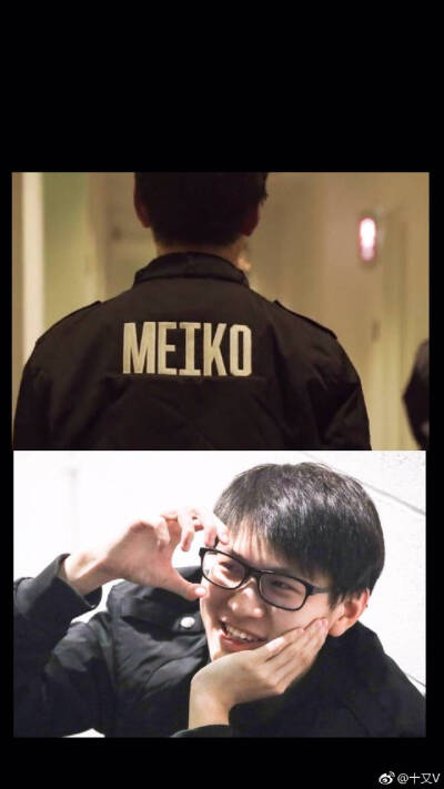 图源水印
EDG田野 Meiko