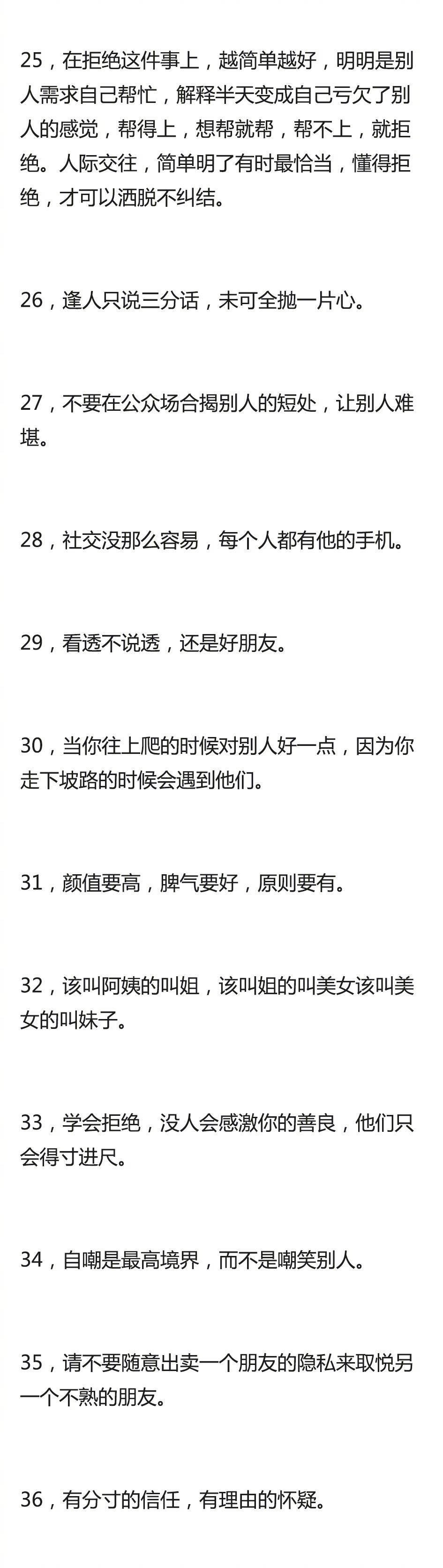 情商低的人如何提高情商？ ​​​