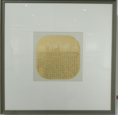 丹青雅墨七一贊——洛陽市美術(shù)書法扇面作品邀請展