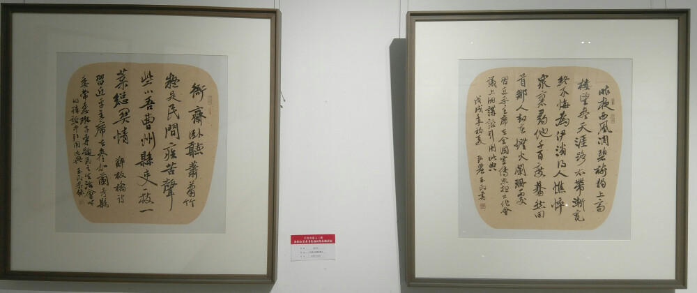 丹青雅墨七一赞——洛阳市美术书法扇面作品邀请展