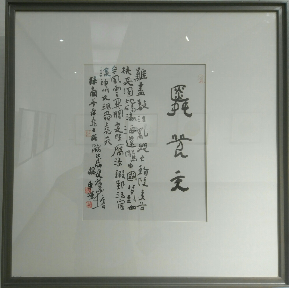 丹青雅墨七一赞——洛阳市美术书法扇面作品邀请展