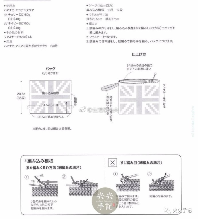 手拿包--2