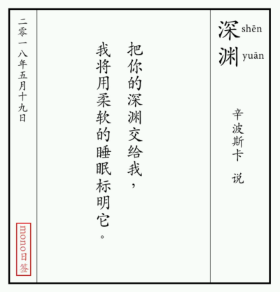 华严寺的荷花节
推荐
MONO的这个软件
还有自己的小照片
生活嘛
