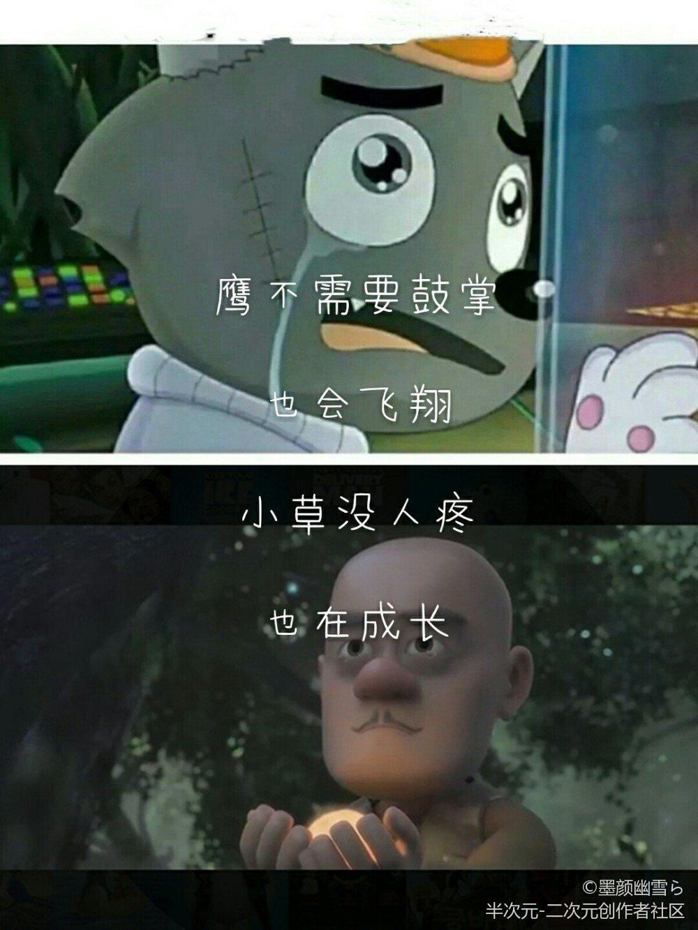 情感树洞