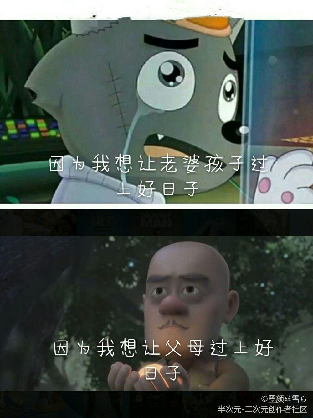 情感树洞