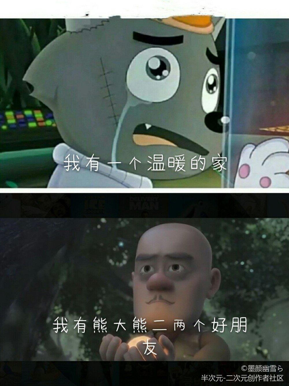 情感树洞