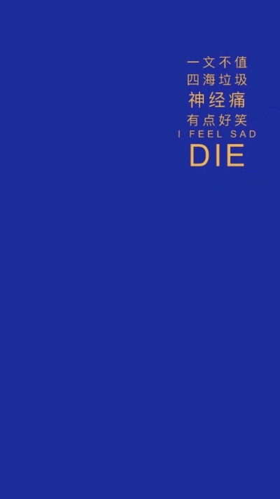 die