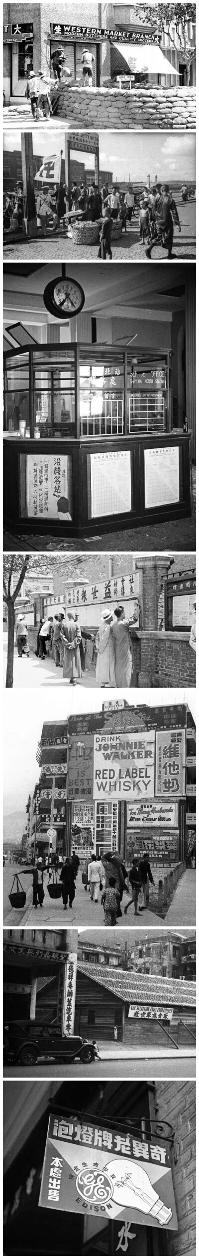 「1930年代的招牌广告字体 」伦敦泰晤士报记者Harrisn Forman，在抗战时期拍摄很多中国纪实照片，他从拍摄的中国照片里面筛选了一些街头广告和招牌文字照片，分别来自于重庆、上海、赣南、延安、澳门、重庆、上海、…