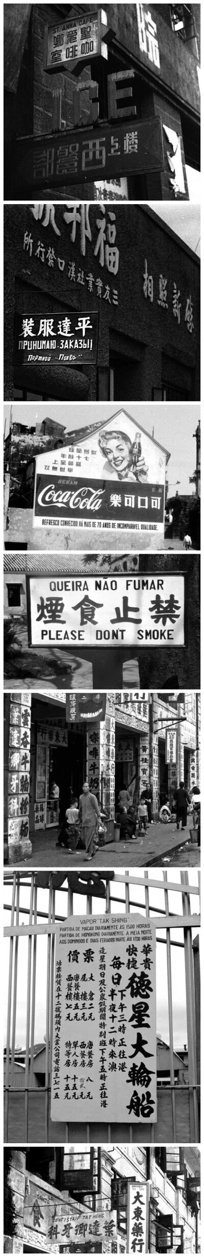 「1930年代的招牌广告字体 」伦敦泰晤士报记者Harrisn Forman，在抗战时期拍摄很多中国纪实照片，他从拍摄的中国照片里面筛选了一些街头广告和招牌文字照片，分别来自于重庆、上海、赣南、延安、澳门、重庆、上海、…