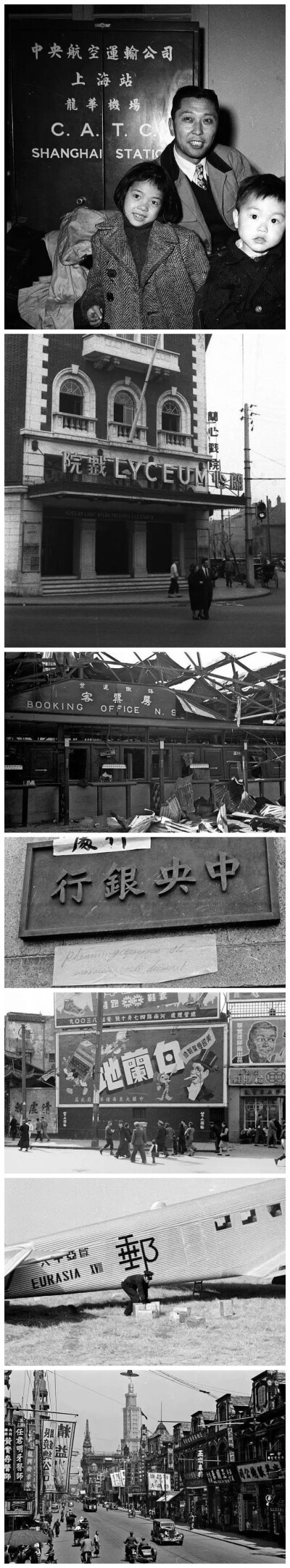 「1930年代的招牌广告字体 」伦敦泰晤士报记者Harrisn Forman，在抗战时期拍摄很多中国纪实照片，他从拍摄的中国照片里面筛选了一些街头广告和招牌文字照片，分别来自于重庆、上海、赣南、延安、澳门、重庆、上海、…