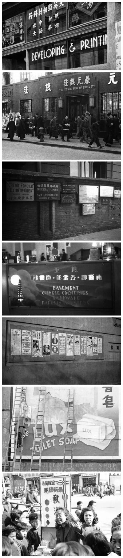 「1930年代的招牌广告字体 」伦敦泰晤士报记者Harrisn Forman，在抗战时期拍摄很多中国纪实照片，他从拍摄的中国照片里面筛选了一些街头广告和招牌文字照片，分别来自于重庆、上海、赣南、延安、澳门、重庆、上海、…