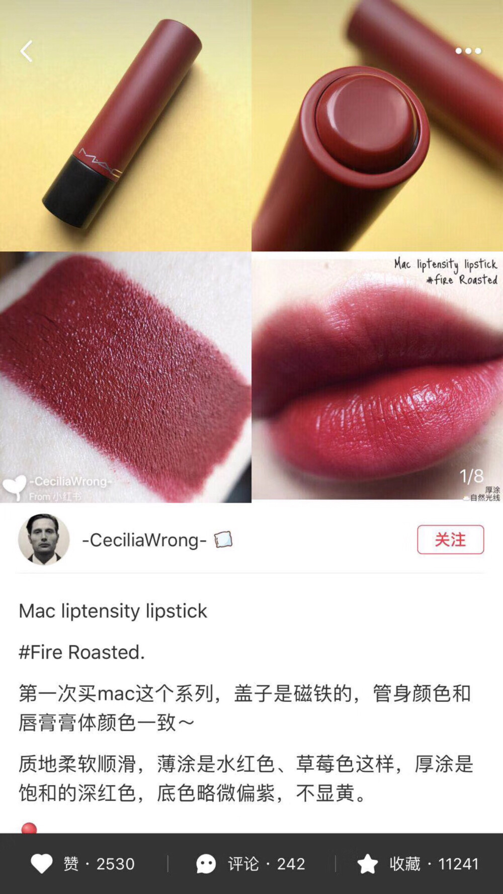 MAC口红