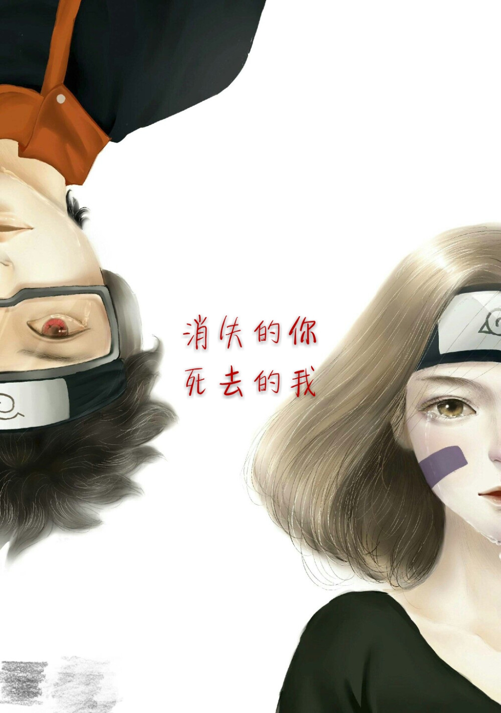 创造梦得世界，只是为了再次回到水门班的从前。