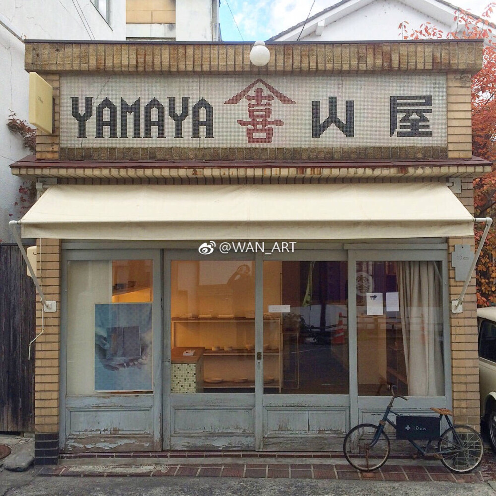 钢笔淡彩 小店 素材