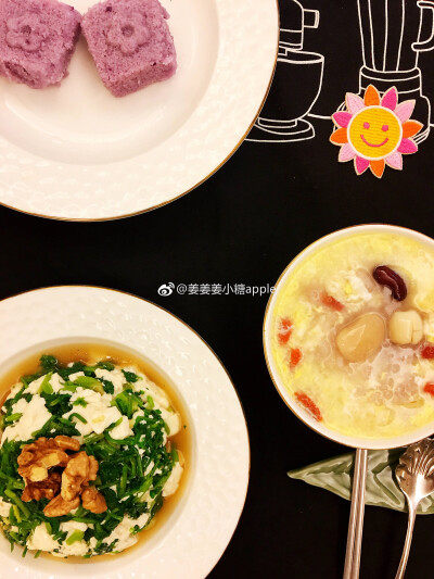 #美食每刻#周五，早上好！今日早餐：紫薯米糕，芫荽拌豆腐，酒酿鸡蛋花
#你不必害怕和人接触，很有可能他们也很怕你。#