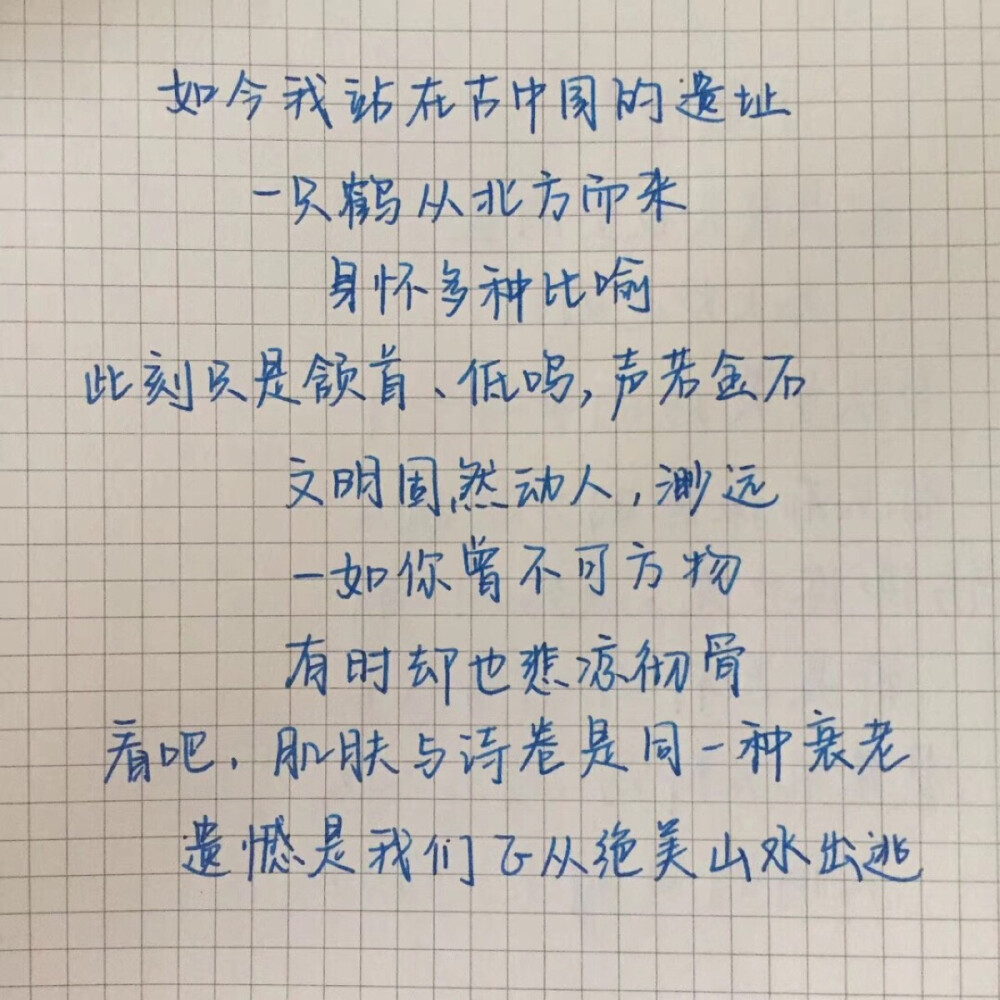 文字来源李倦容