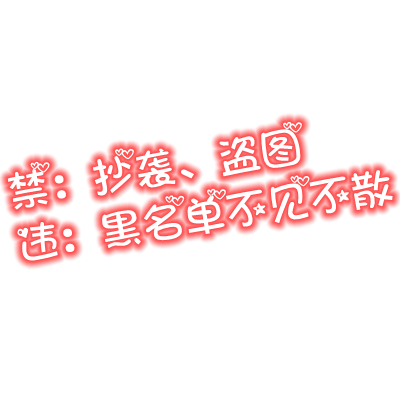 文字素