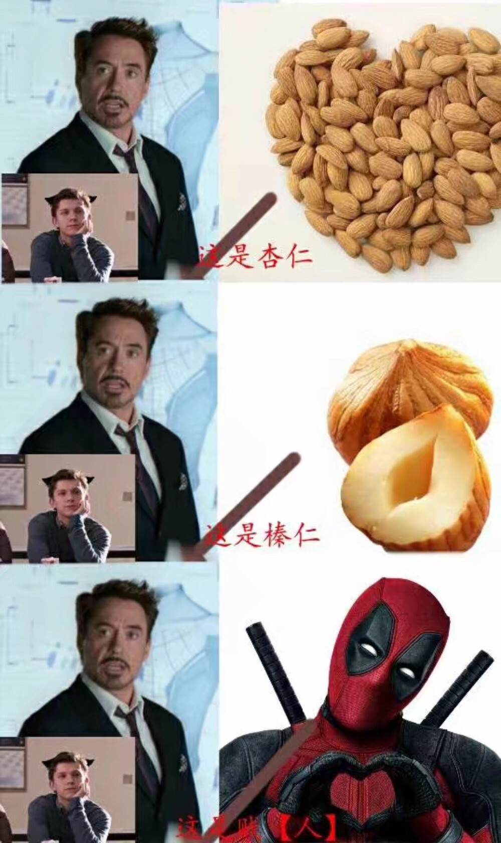 小罗伯特唐尼 RDJ