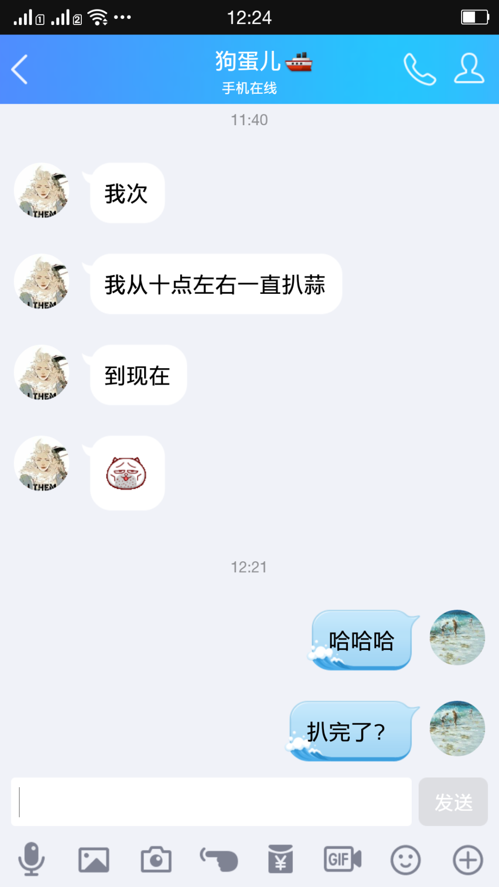 辛苦了我亲爱的皮皮韧，离我们再见面的日子越来越近