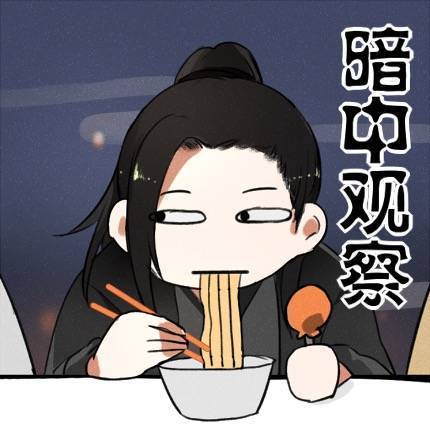 天赐官福