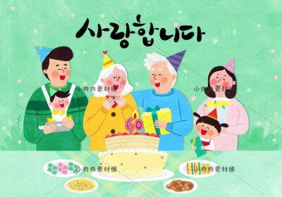 韩国快乐家庭一家三口四世同堂幸福和谐家庭PSD设计素材psd158