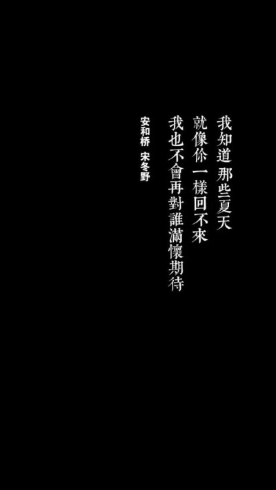 黑底白字＋