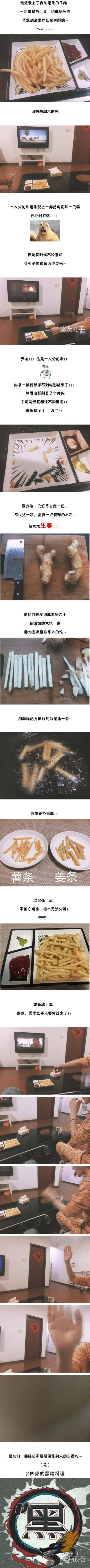 沙雕图