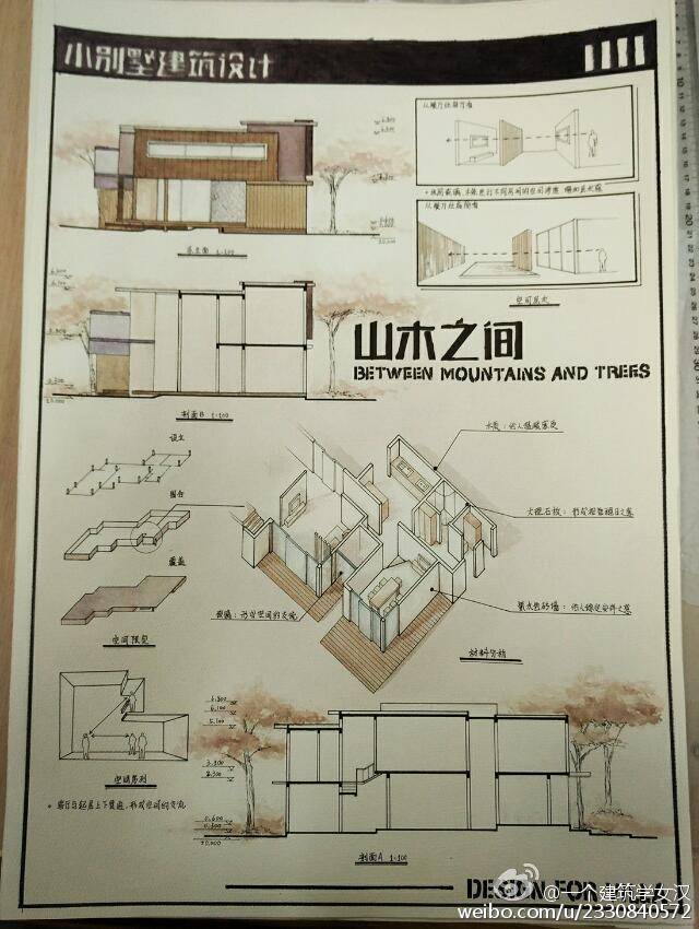 建筑快题