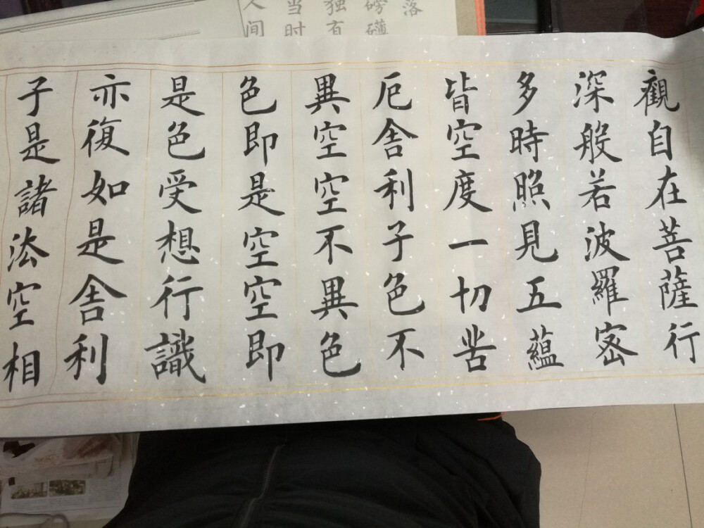 练字练字