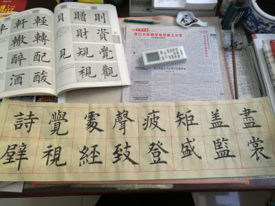 练字练字