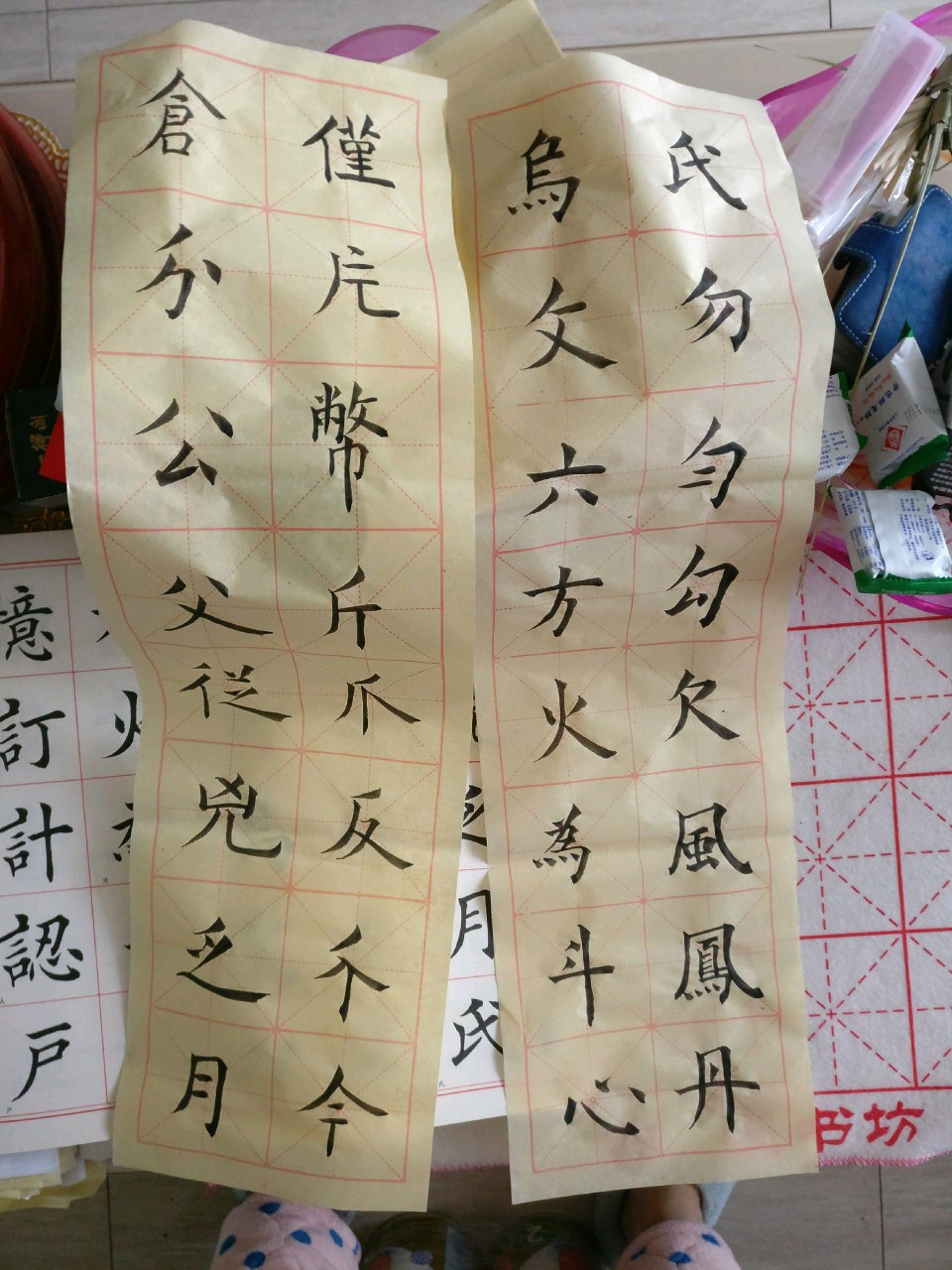 练字练字