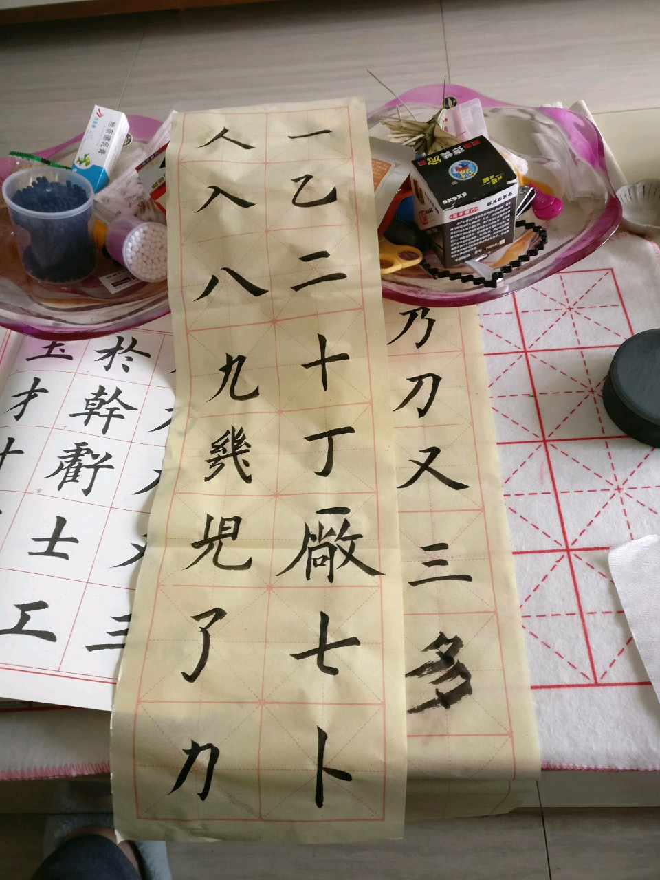 练字练字