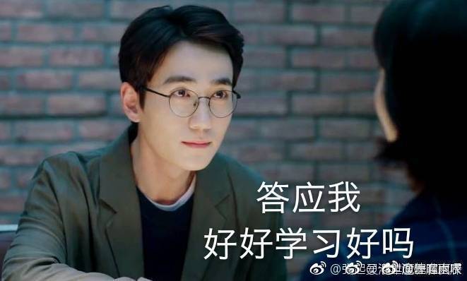 听龙哥的 好好学习！