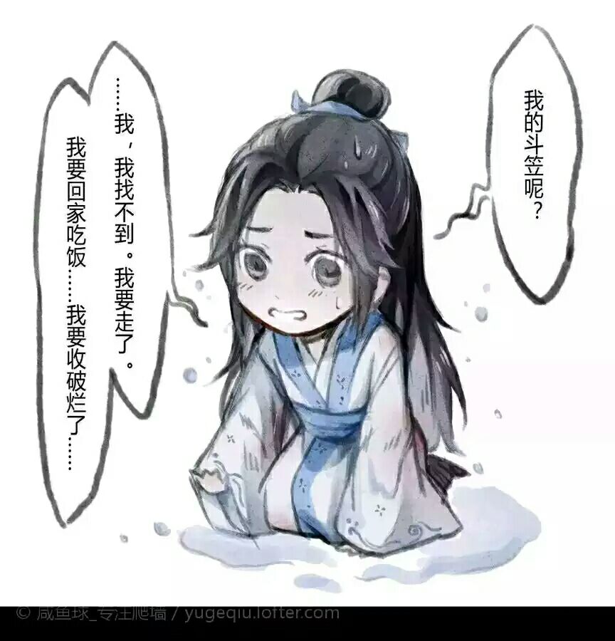 天官赐福百无禁忌