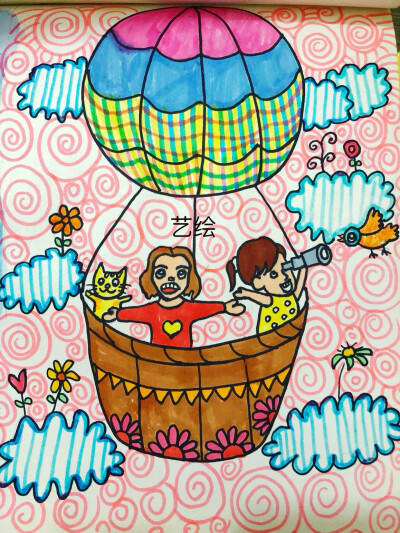 【艺绘】乘坐热气球创意儿童画。